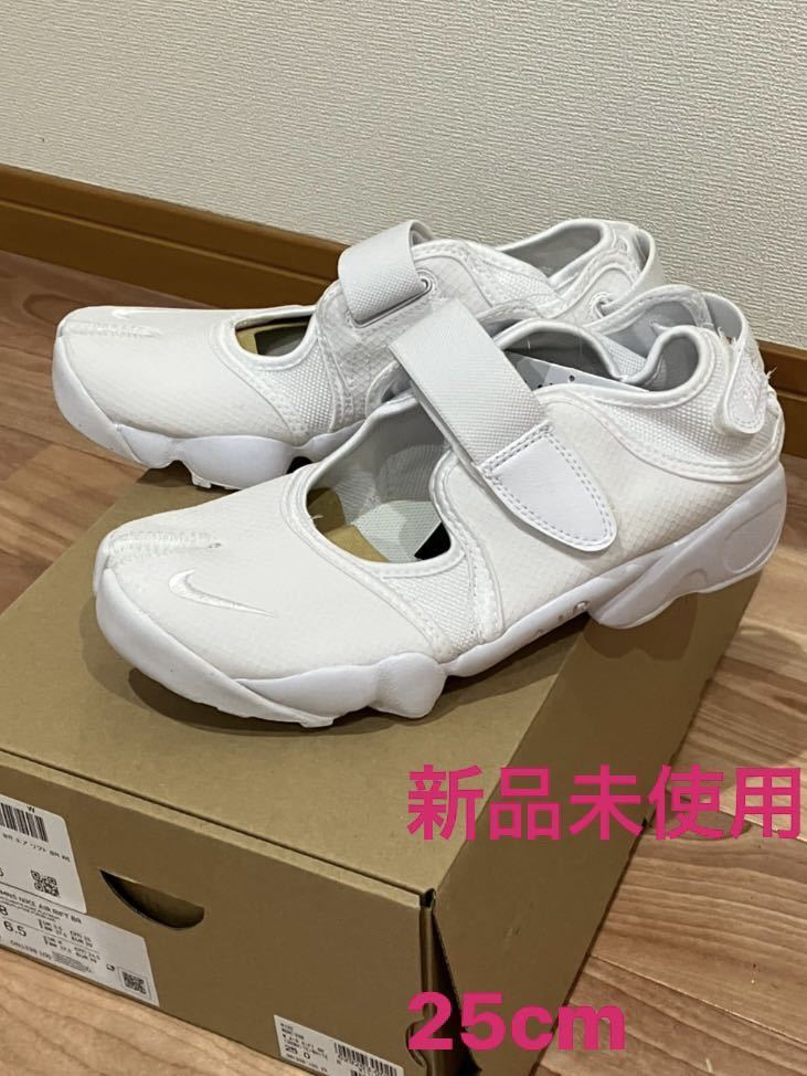 新品】ナイキ エアリフト 25.0 ホワイト WDN1338 | contifarma.pe
