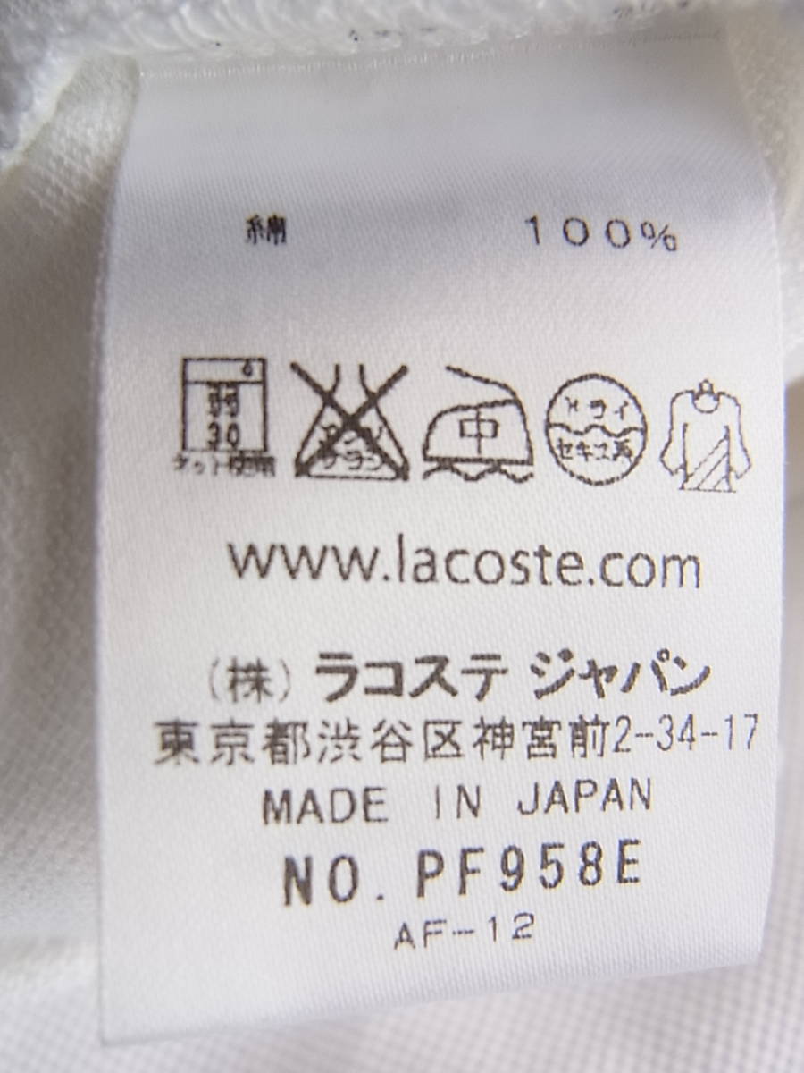 LACOSTE ラコステ　鹿の子素材 Aライン　ポロシャツ　サイズ 36 日本製　ホワイト　㈱ラコステジャパン社製_画像7