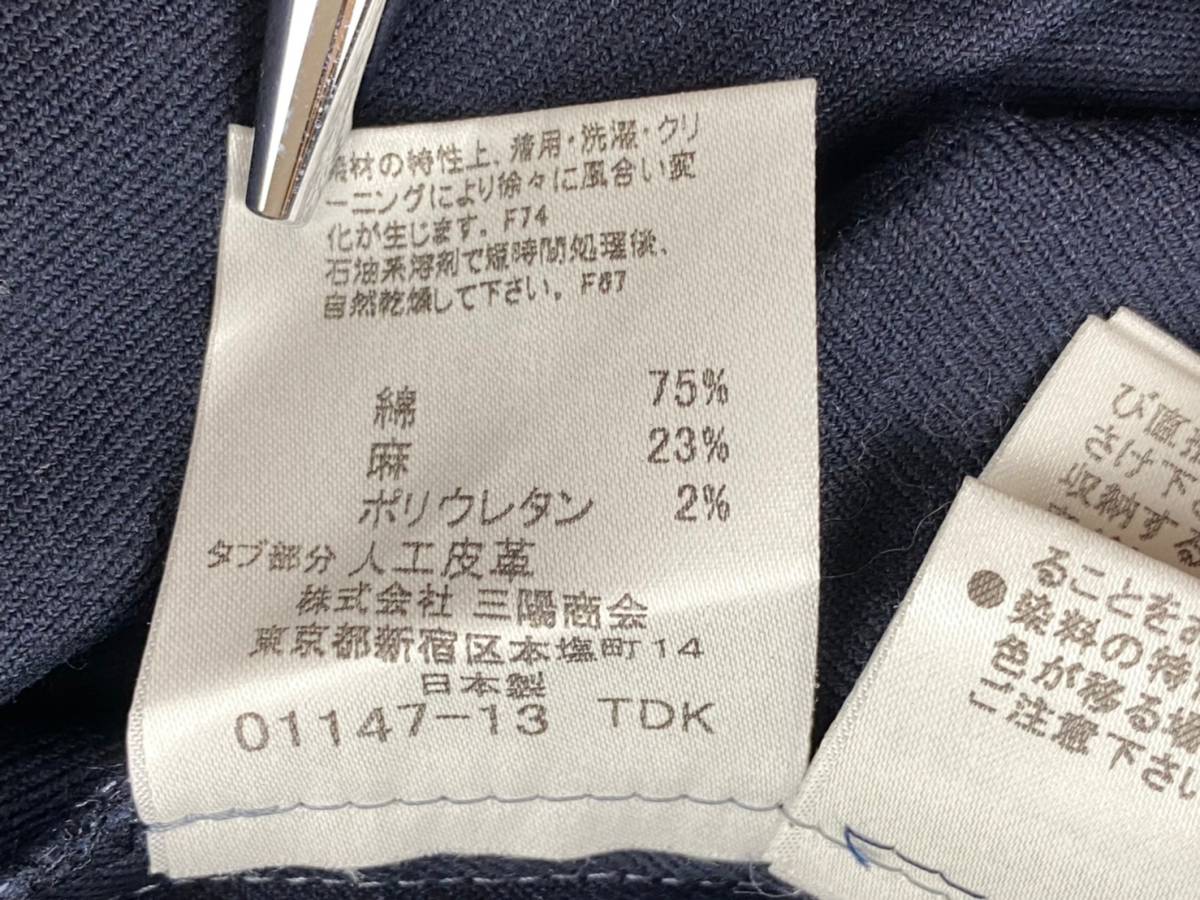 F/ 良品 BURBERRY LONDON BLUE LABEL バーバリー ブルーレーベル 麻混 台形 巻きスカート SIZE:36 / 三陽商会_画像6