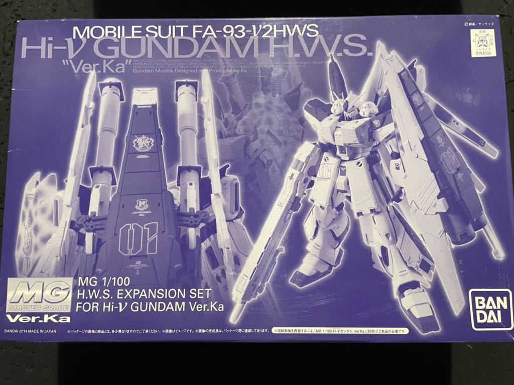 プレバン MG 1/100 Hi-νガンダム HWS拡張セット 未組立 バンダイ1 100MG HWS拡張セット(ハイニューガンダム verKa用)