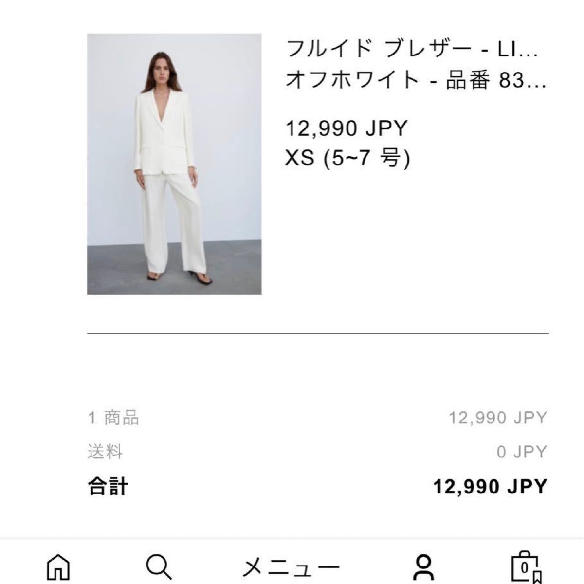 ZARA ザラ テーラードジャケット フルイド ブレザー LIMITED 白 ZARA ザラ テーラードジャケット フルイド ブレザー LIMITED 白