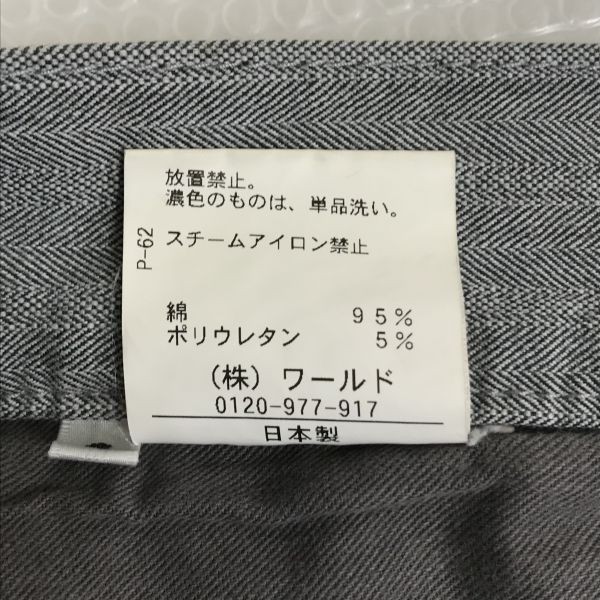  Takeo Kikuchi * polyurethane coating / tapered pants [ men's 5/ length of the legs 76cm/ gray ]*BG674