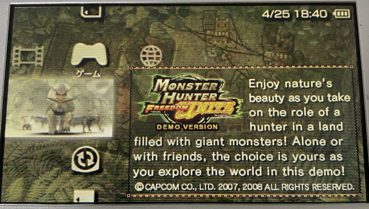 モンスターハンターポータブル 2nd G Monster Hunter Freedom Unite 海外版 欧州版 体験版 demo PSP 非売品 レア