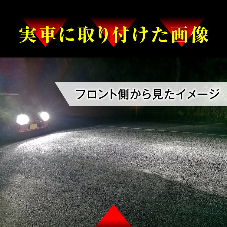 ワゴンR MH21S 22 23 H4 LEDヘッドライト H4 Hi/Lo 車検対応 H4 12V 24V H4 LEDバルブ LUMRAN 2個セット ヘッドランプ ルムラン 特価_画像3