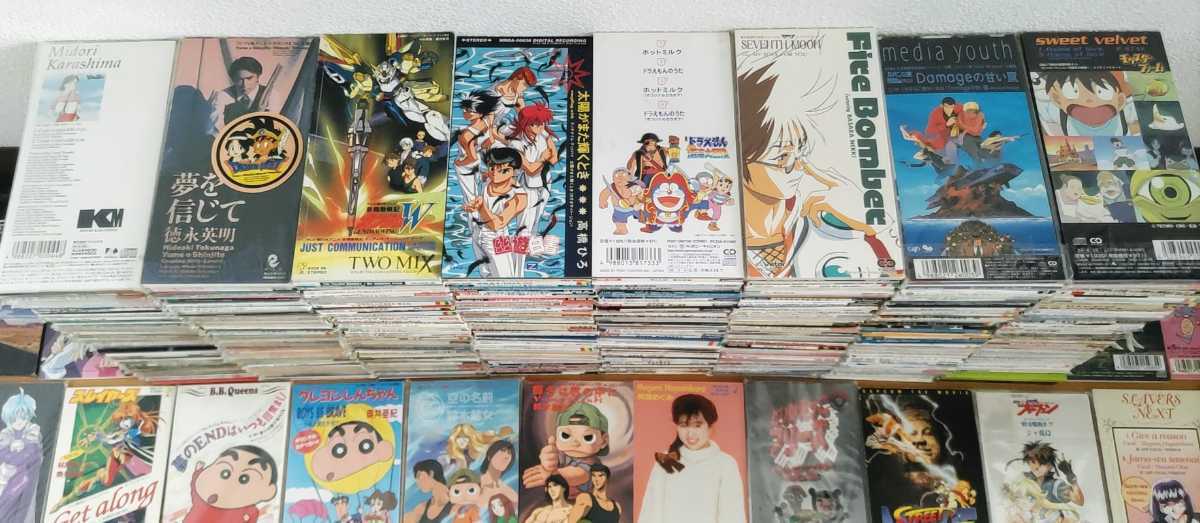 つやあり アニメ シングルCD まとめ売り ふしぎ遊戯 ガンダム