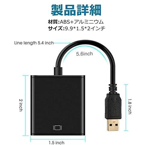 USB HDMI 変換 アダプタ 5Gbps高速伝送 ディスプレイアダプタ 1080P 音声出力 USB3.0 HDMI 変換 アダプタ 安定出力 コンパクト_画像5
