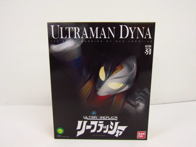  Bandai Ultra копия Lee мигалка Ultraman Dyna б/у * TY11648