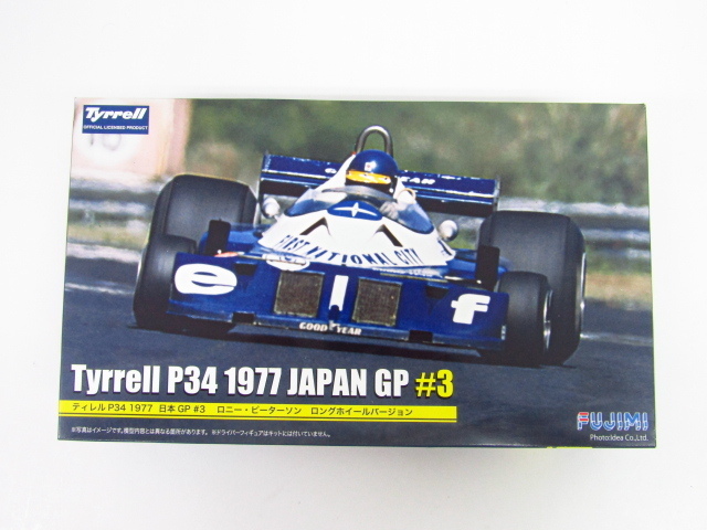 新しい到着 フジミ ◇TY11668 中古 未組立品 プラモデル ロング