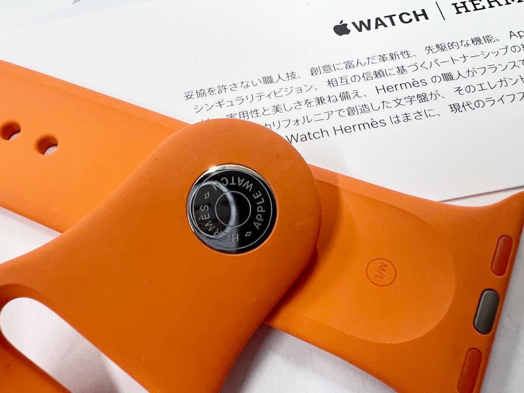 ☆即決 Apple Watch HERMES 限定 オレンジ スポーツバンド 45mm 44mm