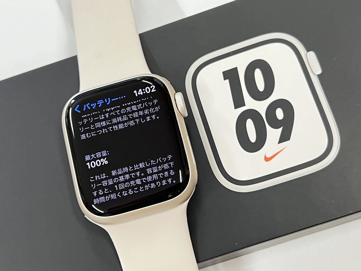 Apple Watch series7 NIKE model 41mm ナイキ