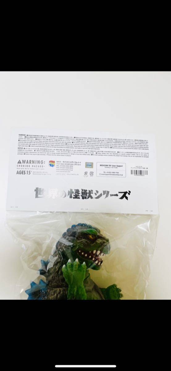 新品HxS ゴジラ キングコング対ゴジラ版 2期 MEDICOM TOY メディコムトイ ソフビ ゴジラ 廣田彩玩所/ベアブリック BE@RBRICK_画像6