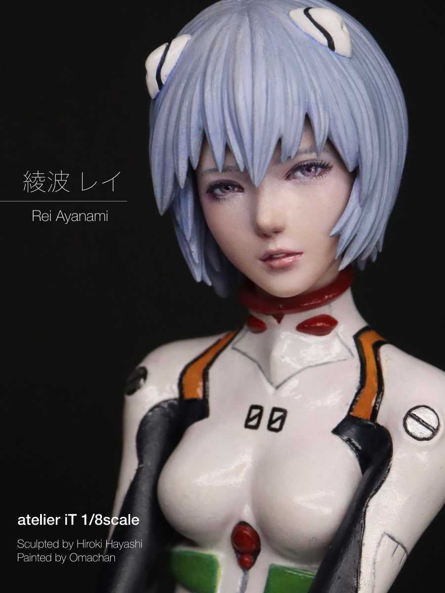 Yahoo!オークション - 綾波レイ 1/8スケール 林浩己 アトリエ Yahoo!オークション - 綾波レイ 1/8スケール 林浩己 アトリエ