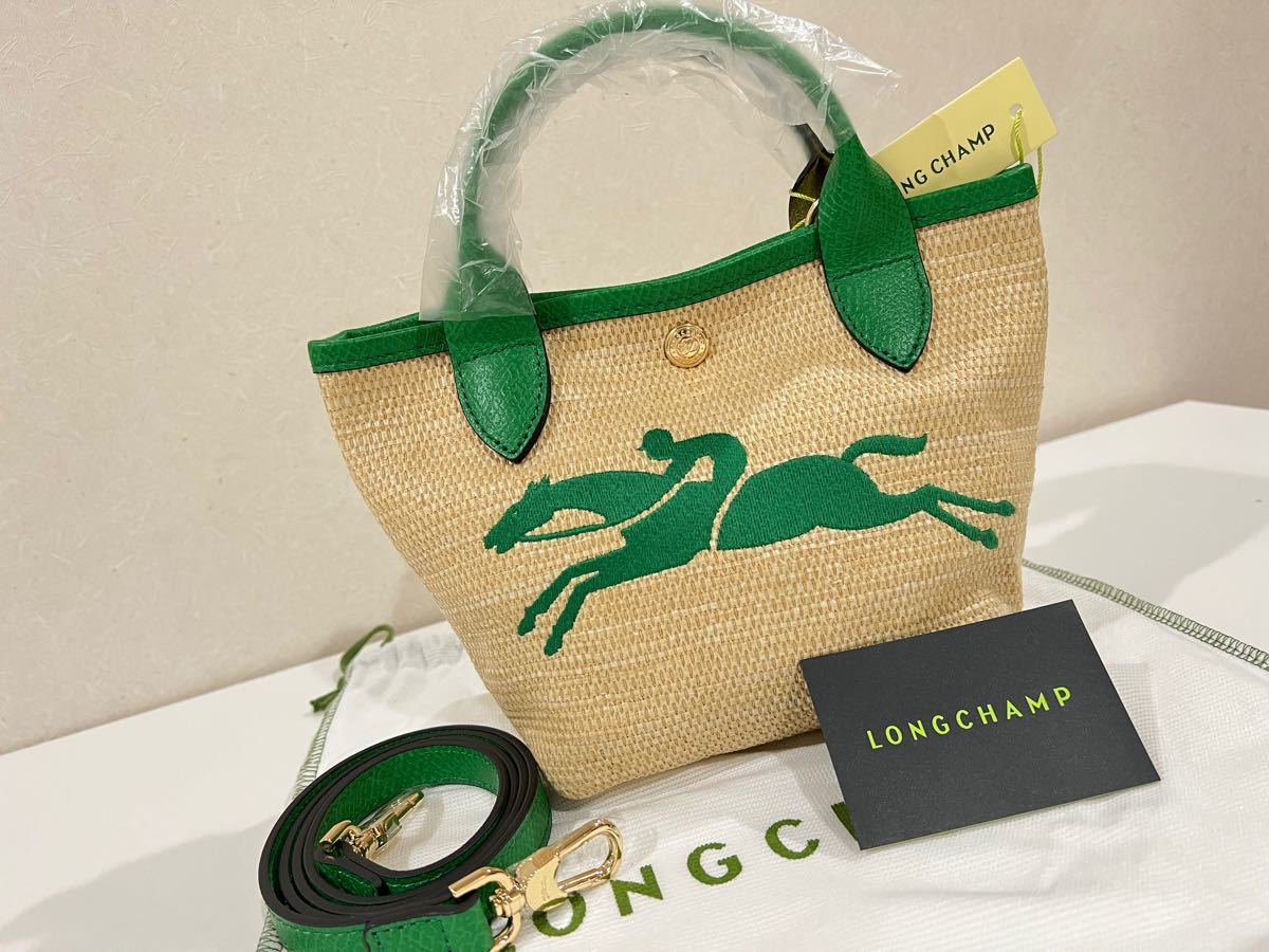 ロンシャン ル・プリアージュ ミニバッグ カゴバッグ サントロペ ロンシャン ル・プリアージュ ミニバッグ カゴバッグ サントロペ