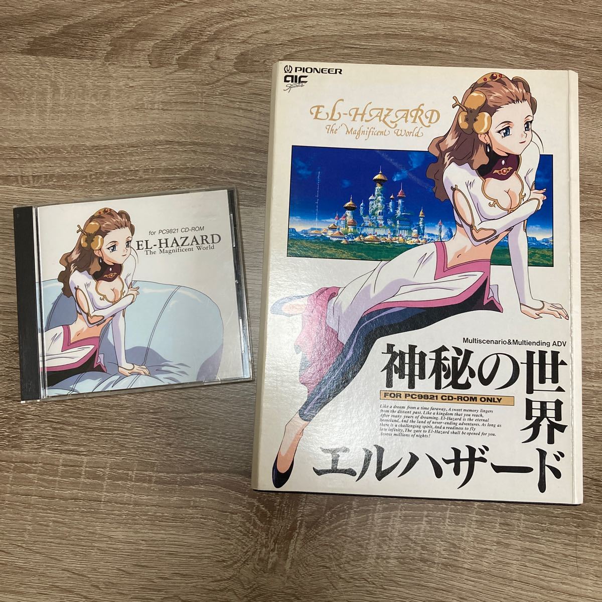 神秘の世界エルハザード PCゲーム|Yahoo!フリマ(旧PayPayフリマ) 神秘の世界エルハザード PCゲーム|Yahoo!フリマ(旧PayPayフリマ)