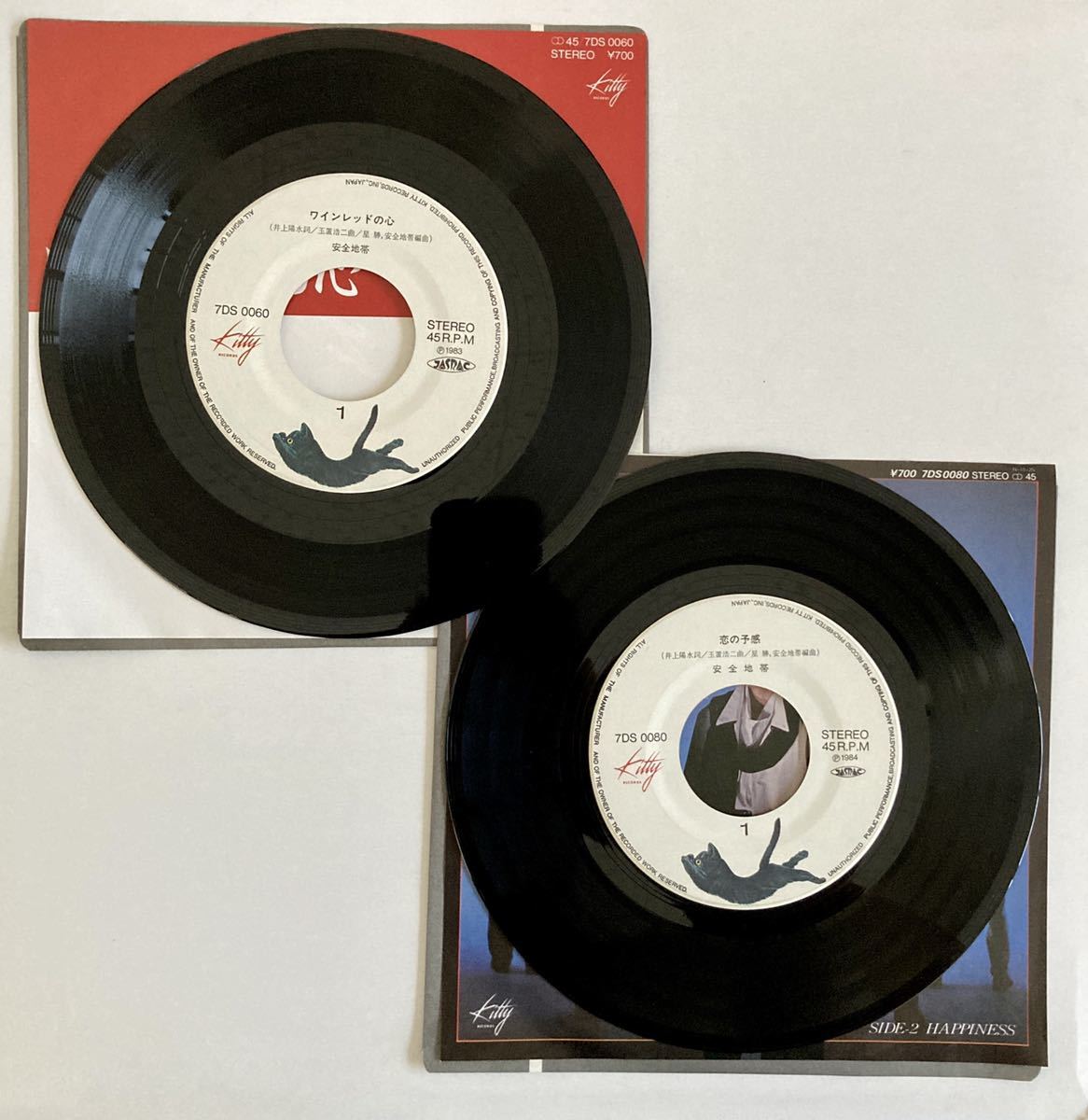 51%OFF!】 5枚セットEP レコード 安全地帯 ワインレッドの心 7DS0060