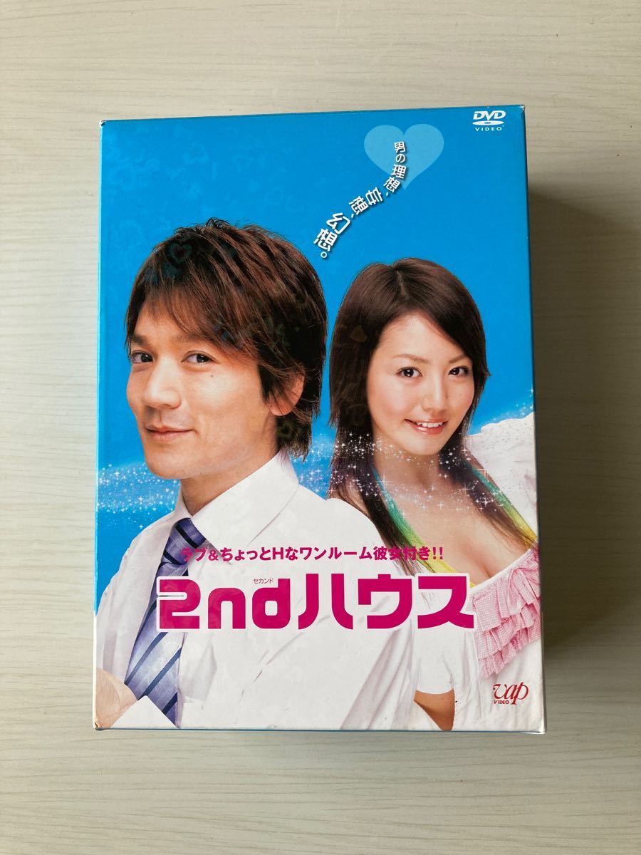 DVD-BOX 2ndハウス　磯山さやか　長野博　セカンドハウス　特典付き　再生確認済み