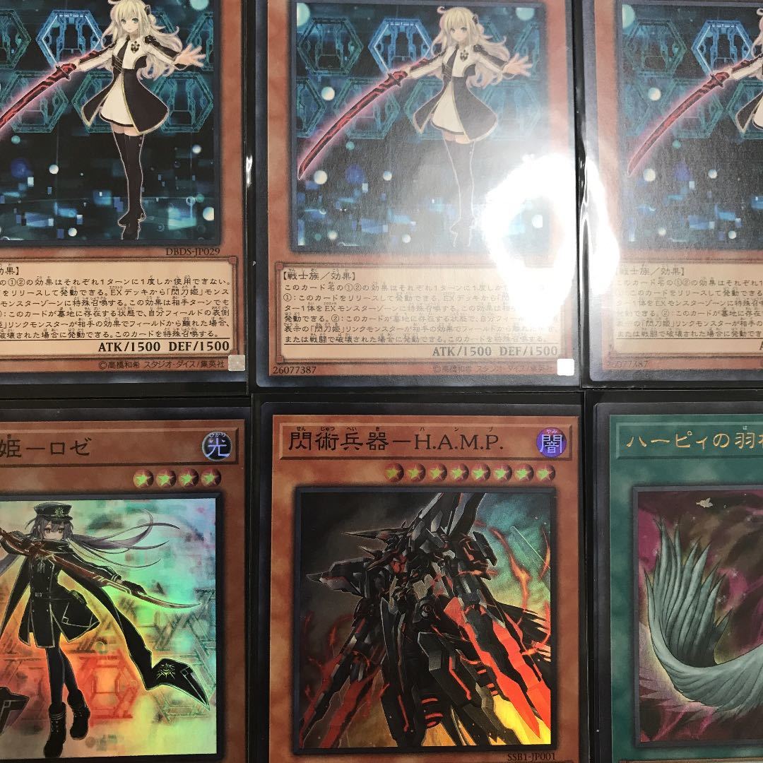 遊戯王【新規入り構築 大人気 】閃刀姫デッキ40枚|PayPayフリマ