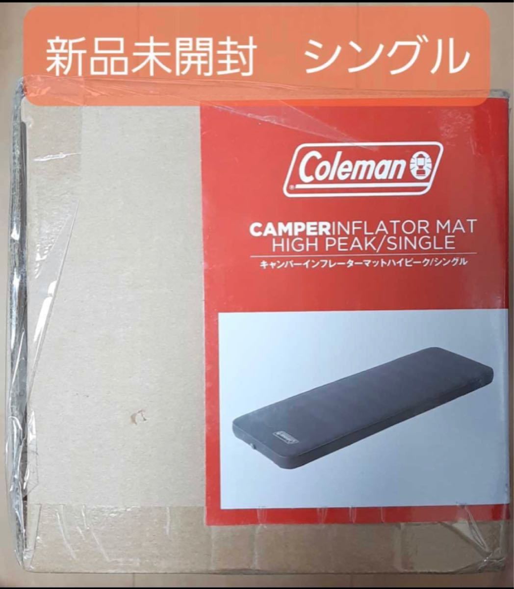 25%OFF】 Coleman - 2000036153 キャンパーインフレーターマット