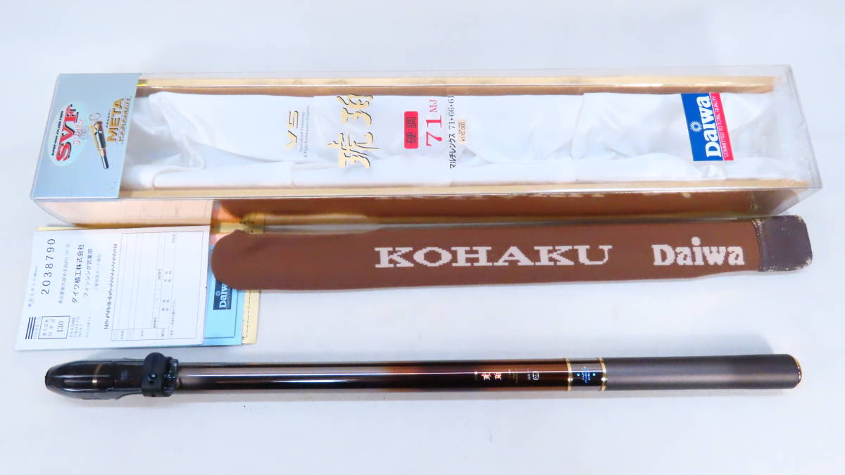 Yahoo!オークション - ダイワ【未使用品】VS 琥珀 硬調 71MJ Yahoo!オークション - ダイワ【未使用品】VS 琥珀 硬調 71MJ