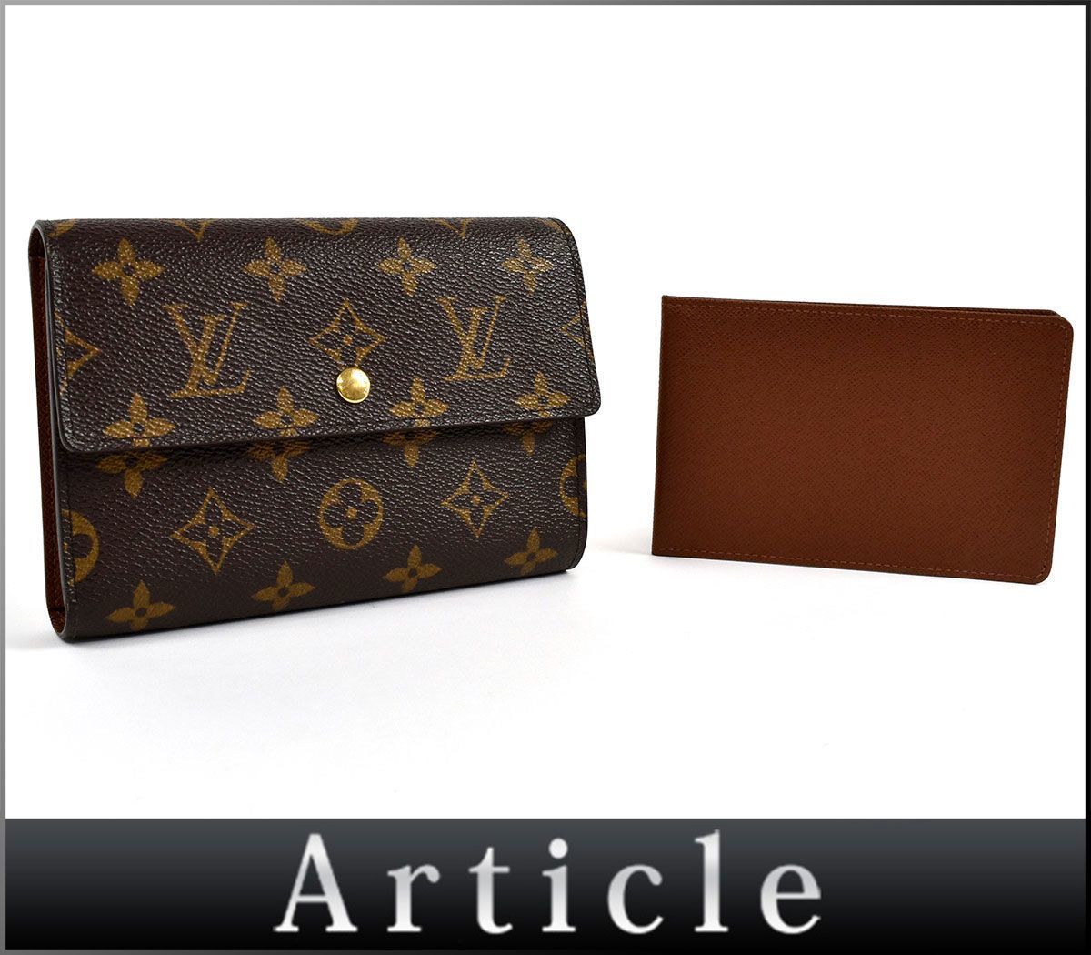 128204□ LOUIS VUITTON ルイ ヴィトン モノグラム ポルトトレゾール