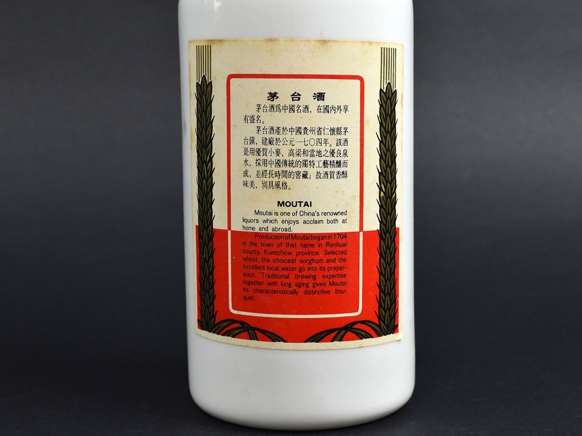 128399古酒〇未開栓 貴州 茅台酒 天女ラベル 陶器ボトル 128399古酒〇未開栓 貴州 茅台酒 天女ラベル 陶器ボトル