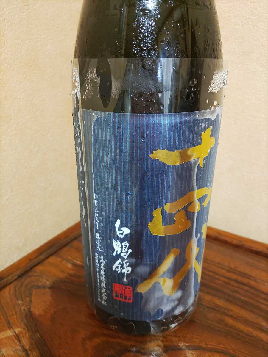 十四代 白鶴錦 純米大吟醸 1800ml 製造年月2022.07 - 1