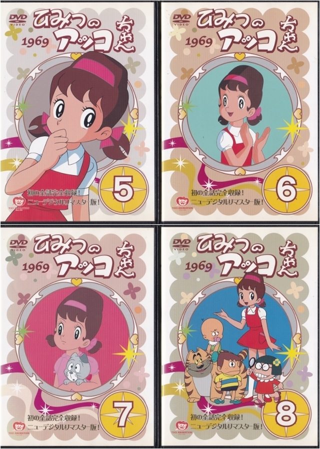 [DVD] Himitsu no Akko-chan 1969 all 16 volume + no. 2 period all 11 volume + no. 3 period all 8 volume total 35 volume set * rental version * new goods case replaced 