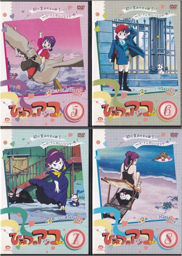 [DVD] Himitsu no Akko-chan 1969 all 16 volume + no. 2 period all 11 volume + no. 3 period all 8 volume total 35 volume set * rental version * new goods case replaced 