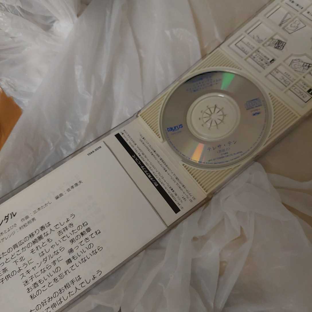 【8センチCD】テレサ・テン【テレサテン】CDアルバム taurus 【8cm】【激レア】 - 2