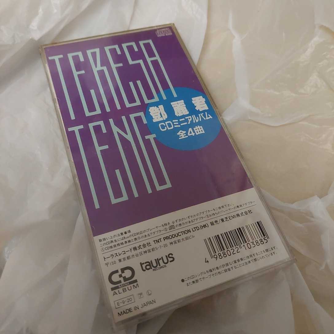 【8センチCD】テレサ・テン【テレサテン】CDアルバム taurus 【8cm】【激レア】 - 1