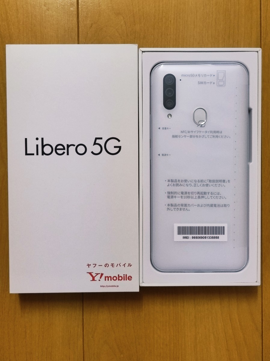 libero 5G A003ZT　ワイモバイル　SIMロック解除済　ホワイト　新品