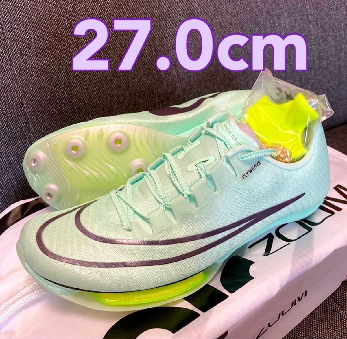 NIKE エアズームマックスフライ 27cm-