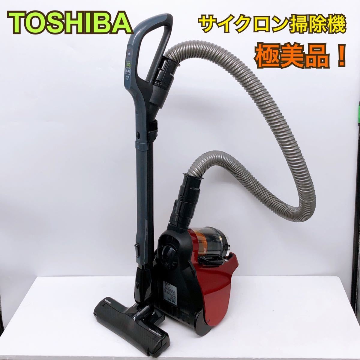 HOT好評 新品未使用 東芝 クリーナー VC C7 eB0Mc-m86732311768 www