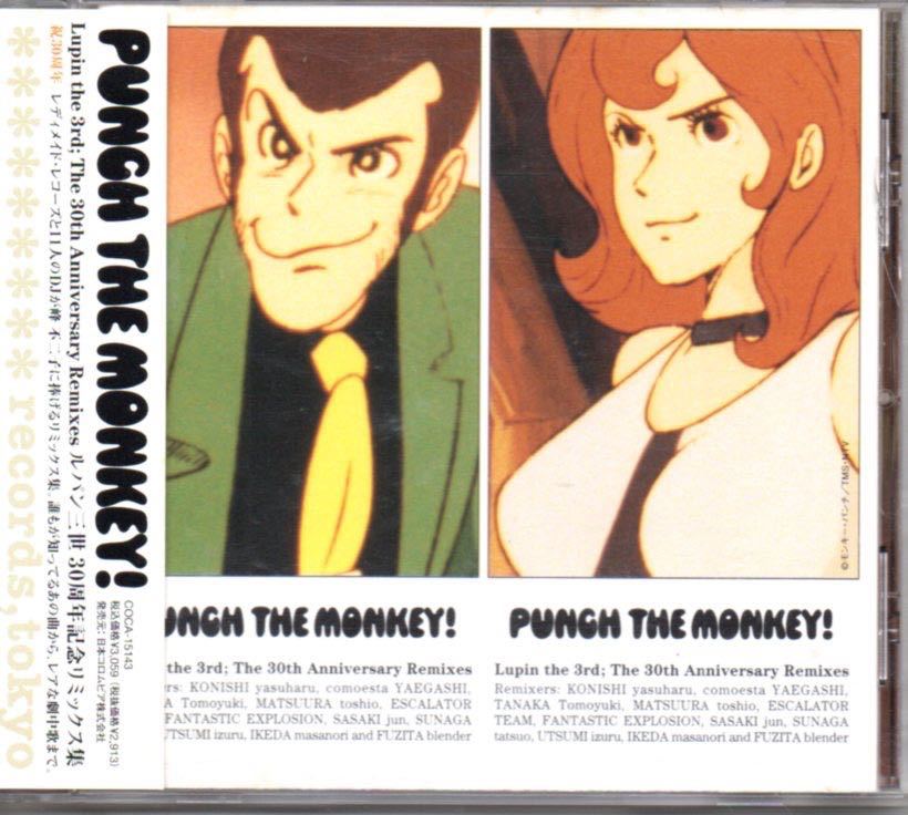 Punch The Monkey Lupin 3rd; 30th Anniversary Remixes CD 帯付き ルパン三世  30周年リミックス集 買得