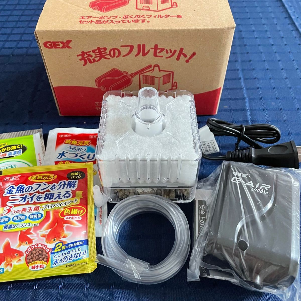 GEX エアーポンプ・ぶくぶくフィルター フルセット|PayPayフリマ
