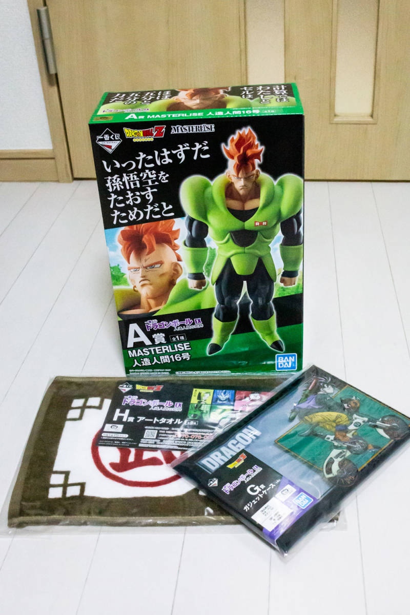 1円スタート 一番くじ ドラゴンボール EX 人造人間の恐怖 A賞 ...
