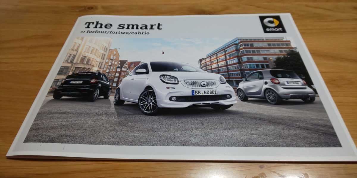 ★貴重　全45頁カタログ他 価格表含★メルセデスベンツ Mercedes-Benz【The smart】2017年8月版カタログ★forfour/fortwo/cabrio_画像1