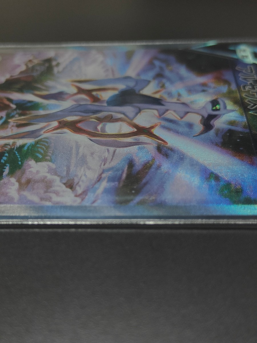 ポケモンカード アルセウスV SR SA アルセウスVSTAR RRR アルセウスV