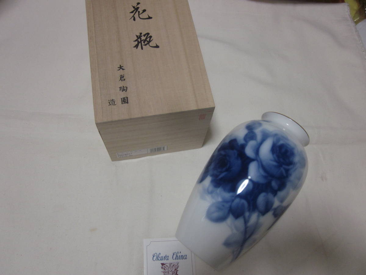 □【大倉陶園】□【ブルーローズ】□【花瓶】□【未使用】□「箱入り