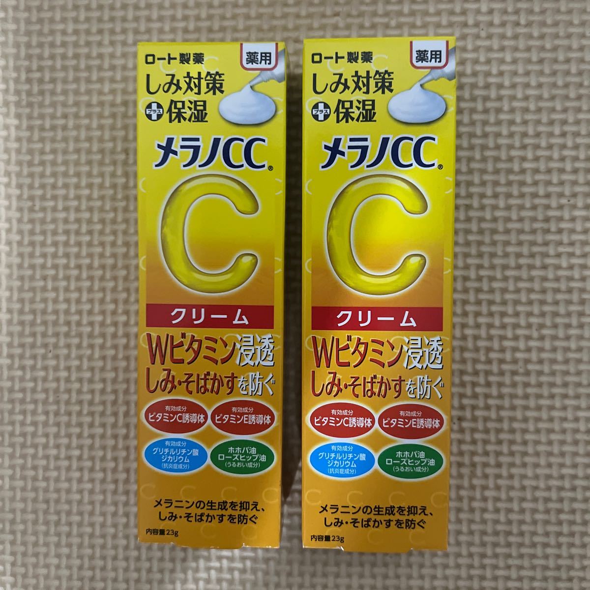 メラノCC 薬用しみ・そばかす対策 保湿クリーム Wのビタミン配合 23g 