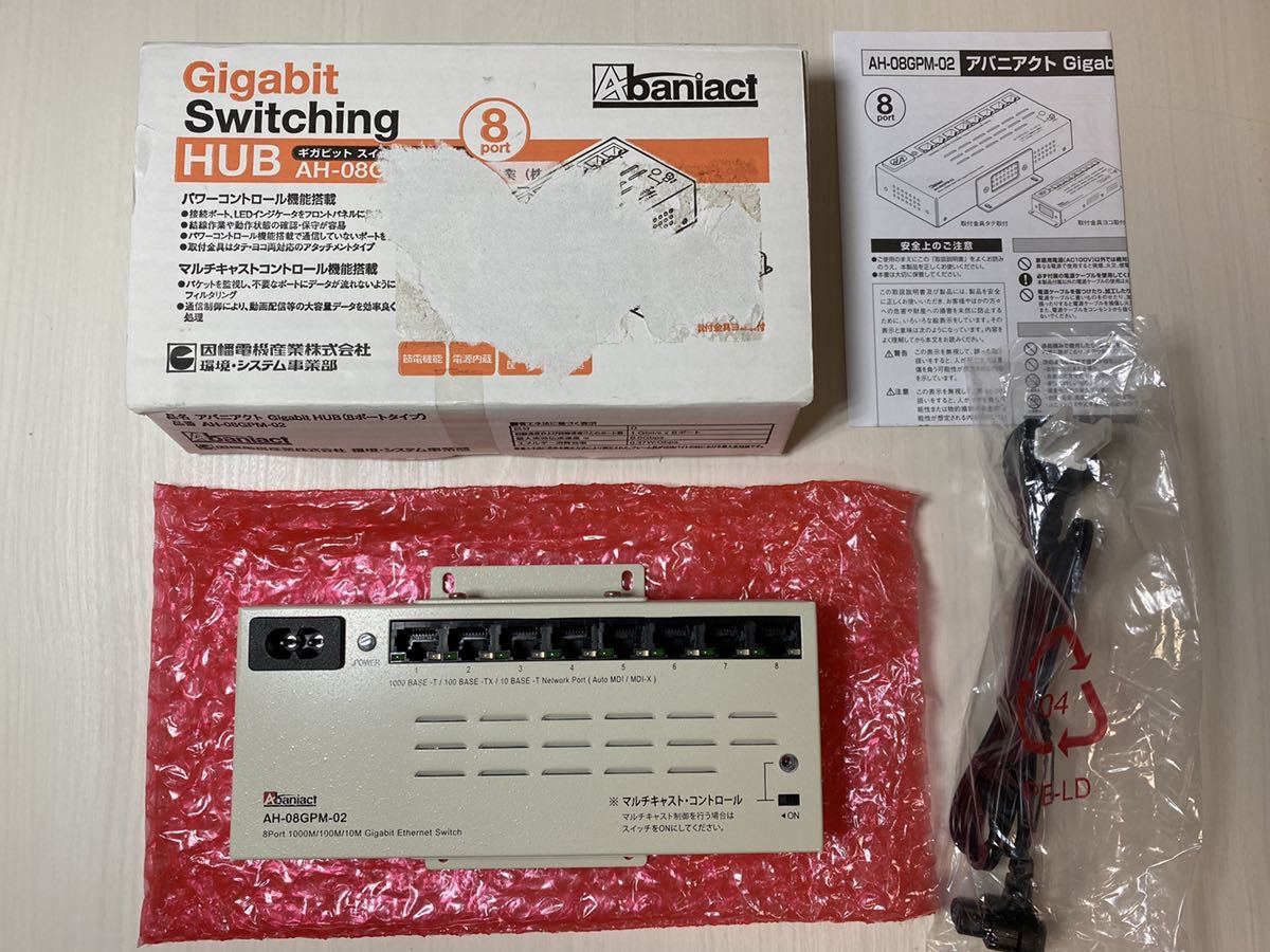 2022新作モデル <br> ライン精機 H-102M-2 台付 2連式数取器