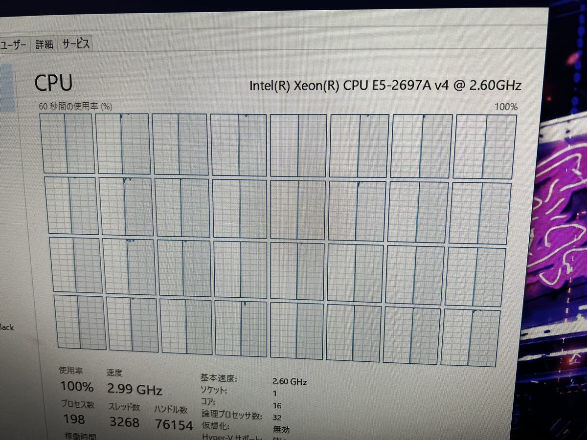 1円スタート Intel Xeon E5-2697Av4 CPU 動作確認済み 保証あり サーバー ワークステーション LGA2011-3 X99_画像4