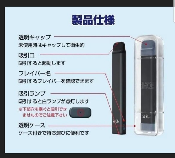 SUEL 電子タバコ スーパーミント2本 売り出し卸値 メンズ | engemerit