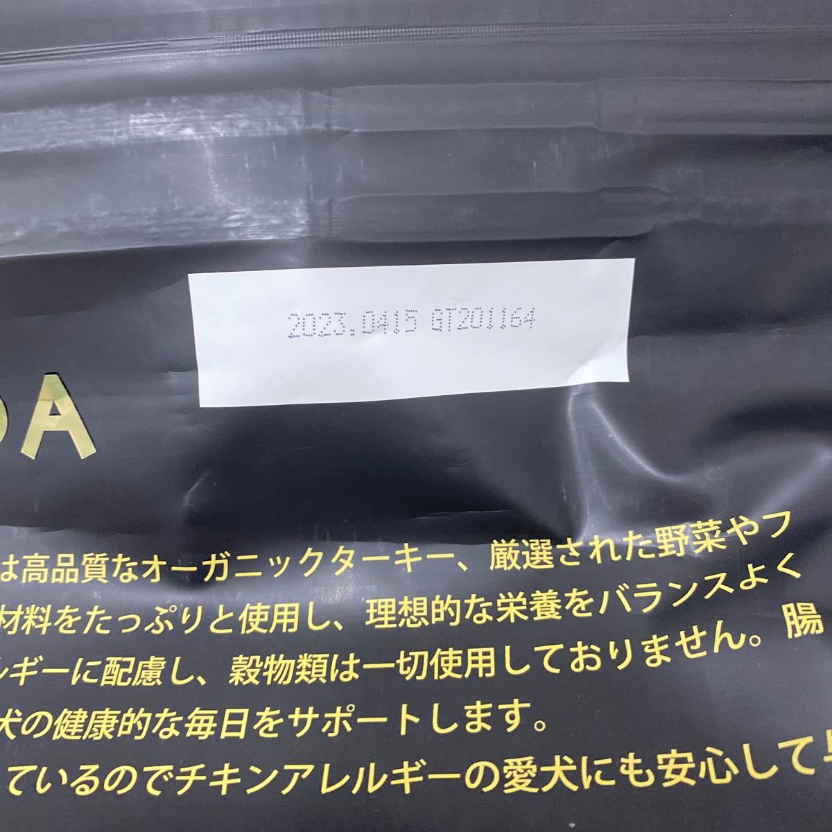 ソルビダ全年齢5.8kg www.wovenpatches.com