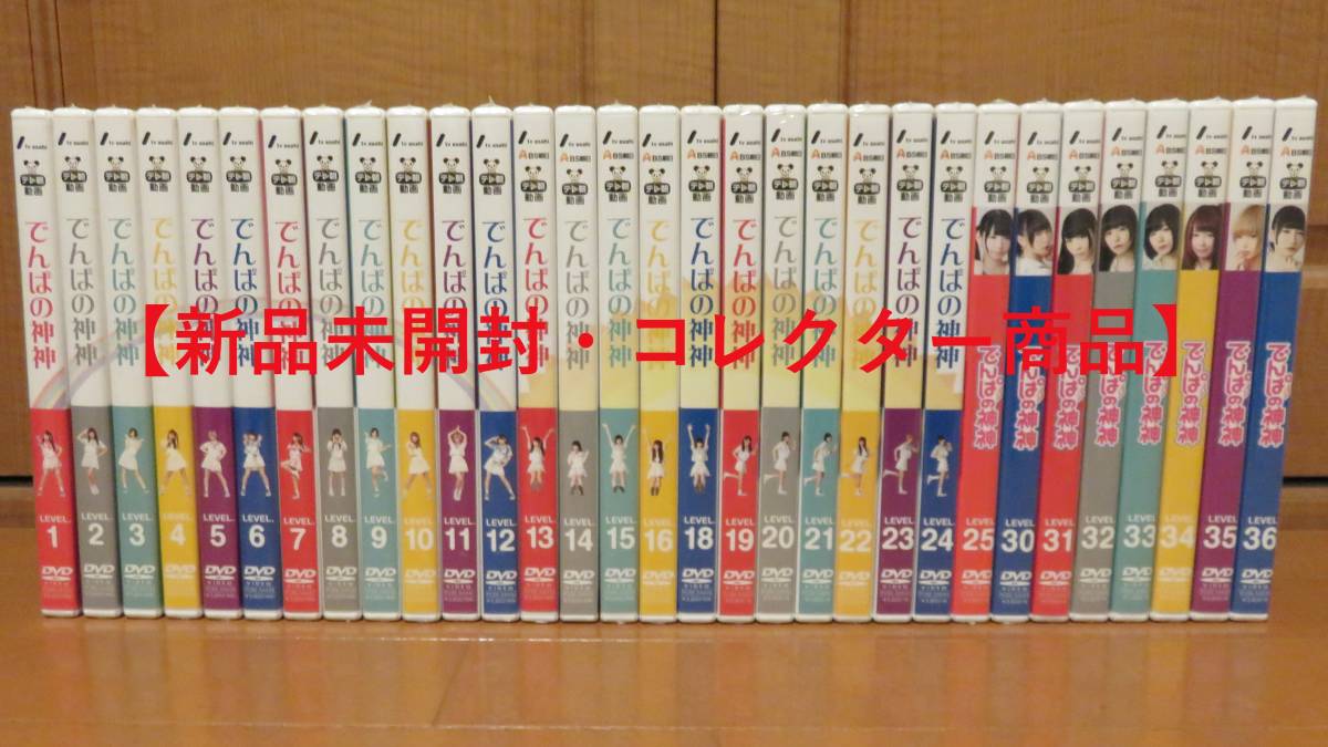 図書カード でんぱ組.inc 最上もが ヤングアニマル 図書カード500