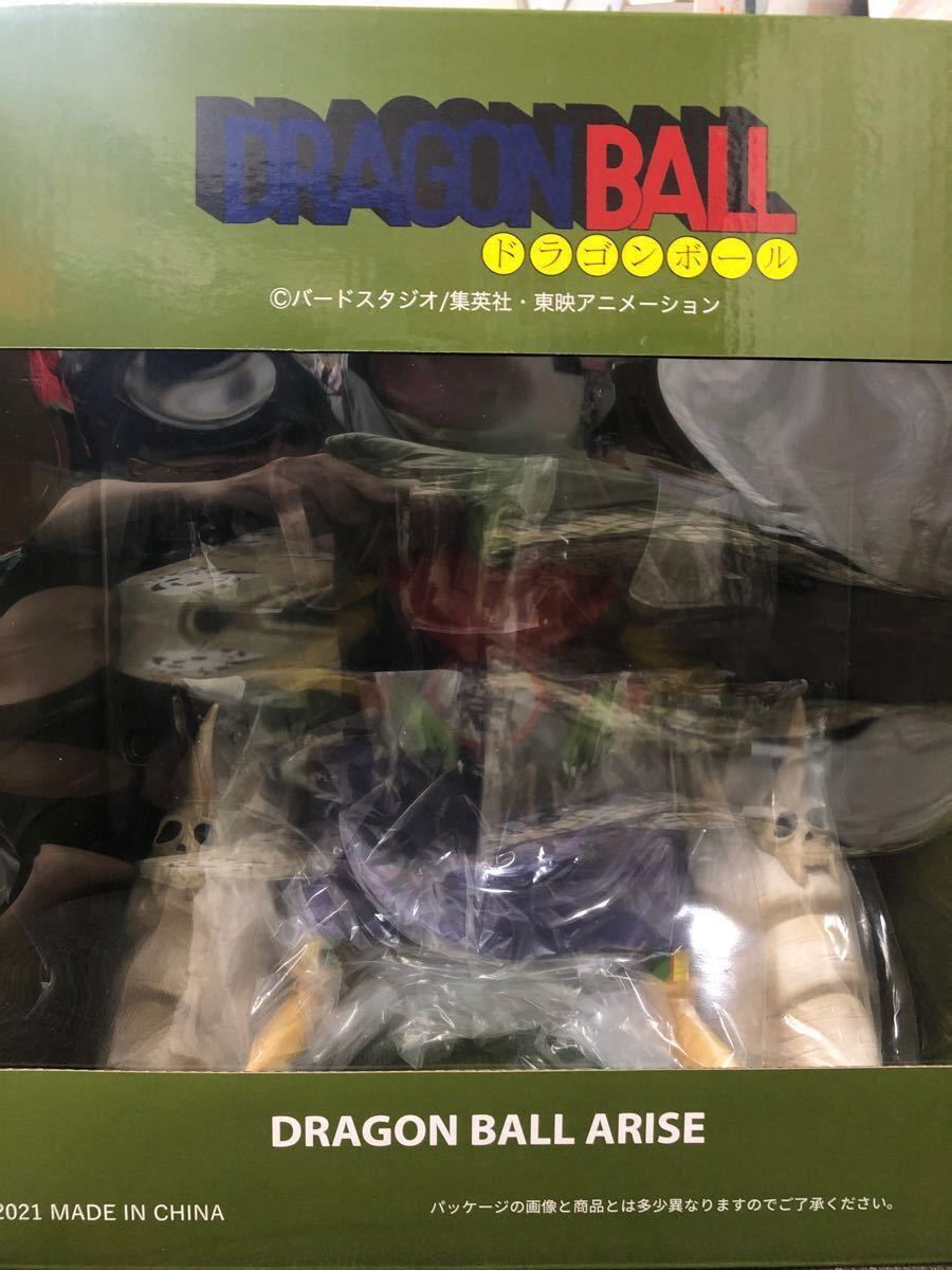 ジーマ ドラゴンボールアライズ ピッコロ大魔王 Ver.C 特別カラー
