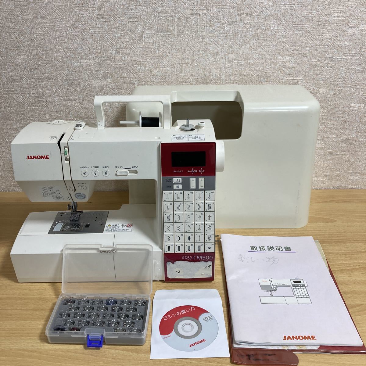 JANOME ジャノメコンピュータミシン EQULE M500 エクール 809型 ハンド