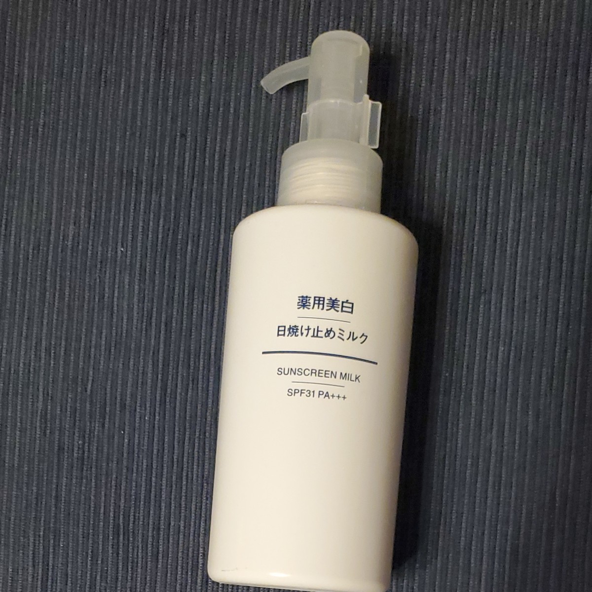 MUJI 薬用美白 セット