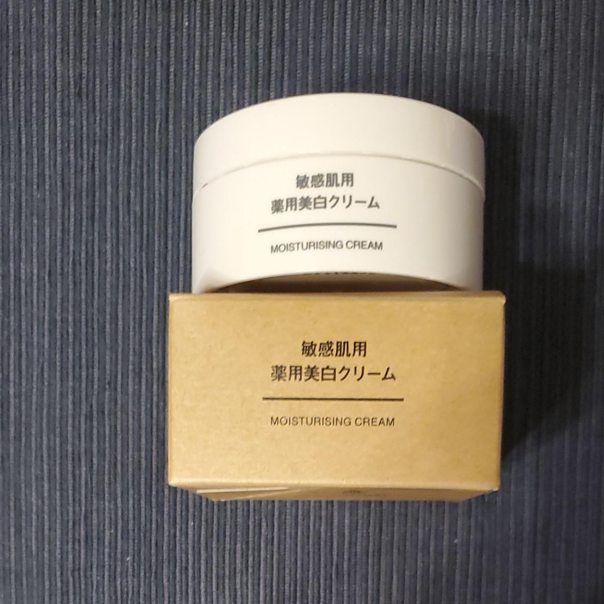 MUJI 薬用美白 セット