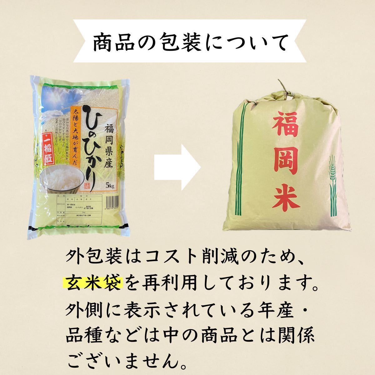 ヒノヒカリ 20kg(5kg×4) もち麦1袋 もち米4kgセット 令和3年 1等米